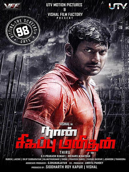 NAAN SIGAPPU MANITHAN