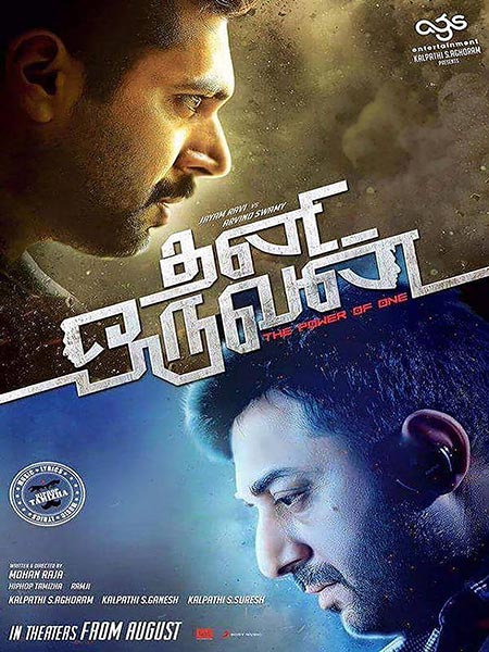THANI ORUVAN