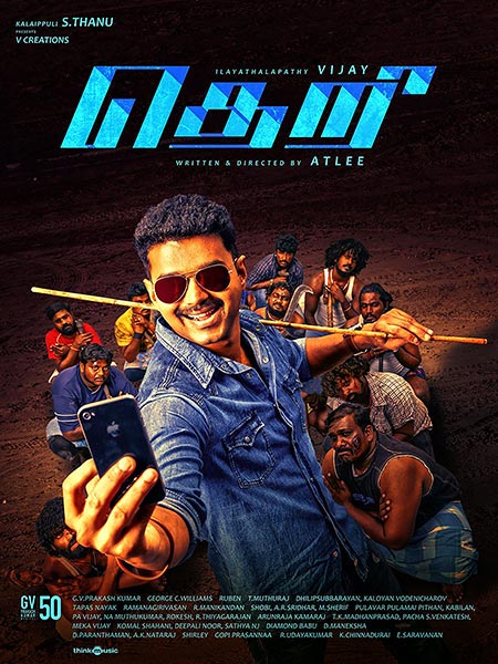 THERI