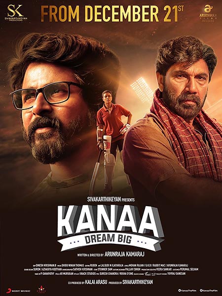 KANAA