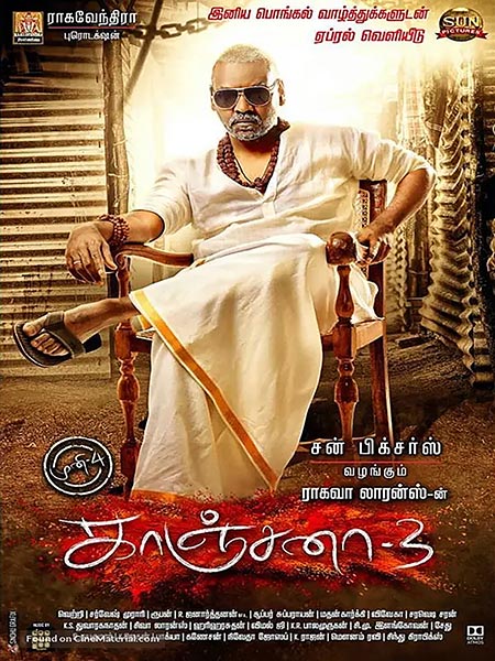 KANCHANA 3