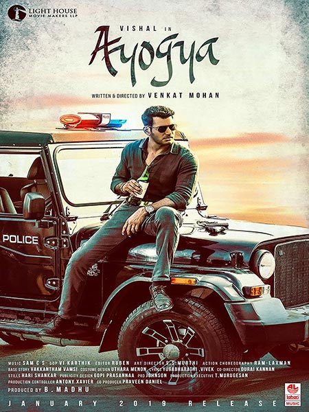 AYOGYA